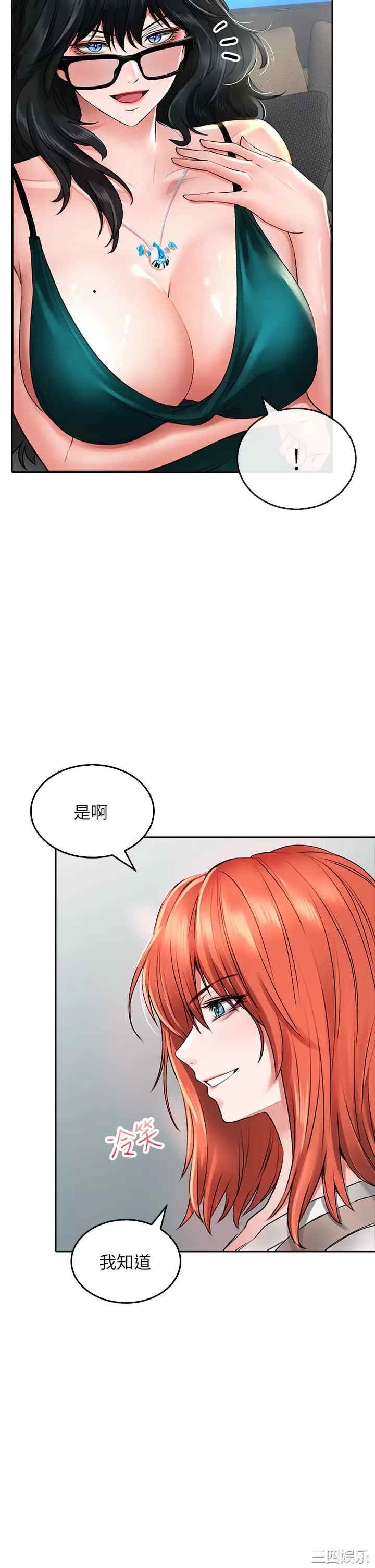 第25张