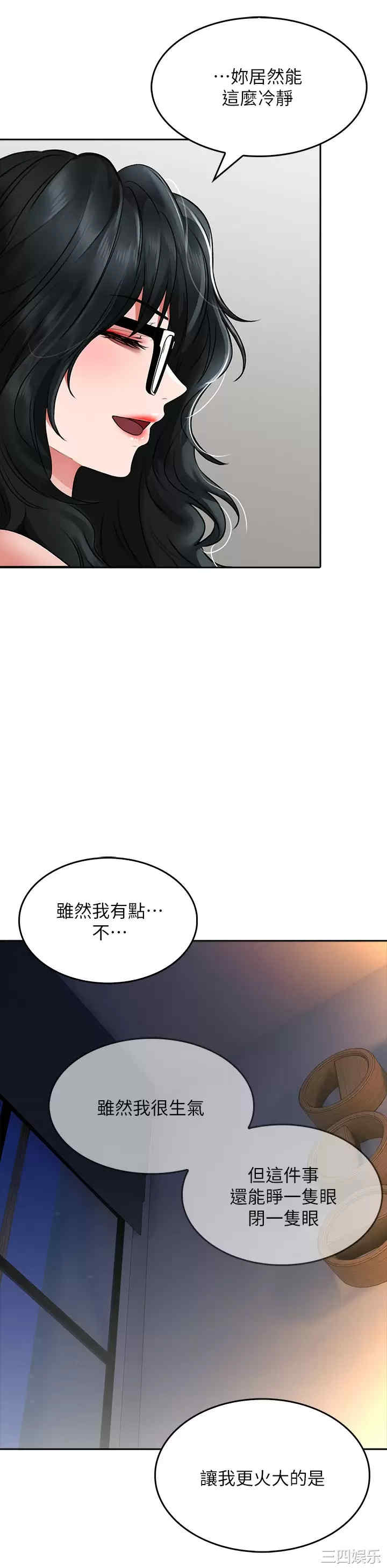 第26张
