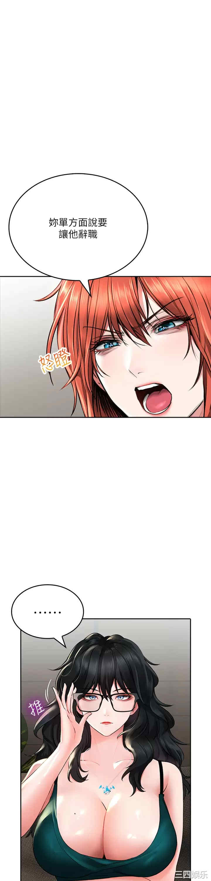 第27张