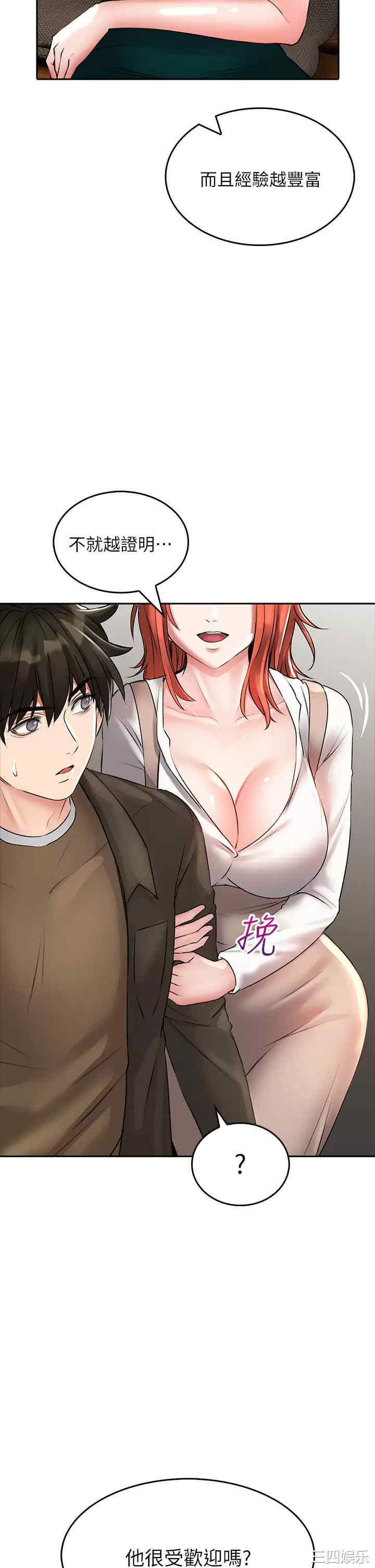 第28张