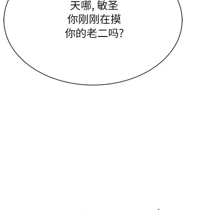 第134张