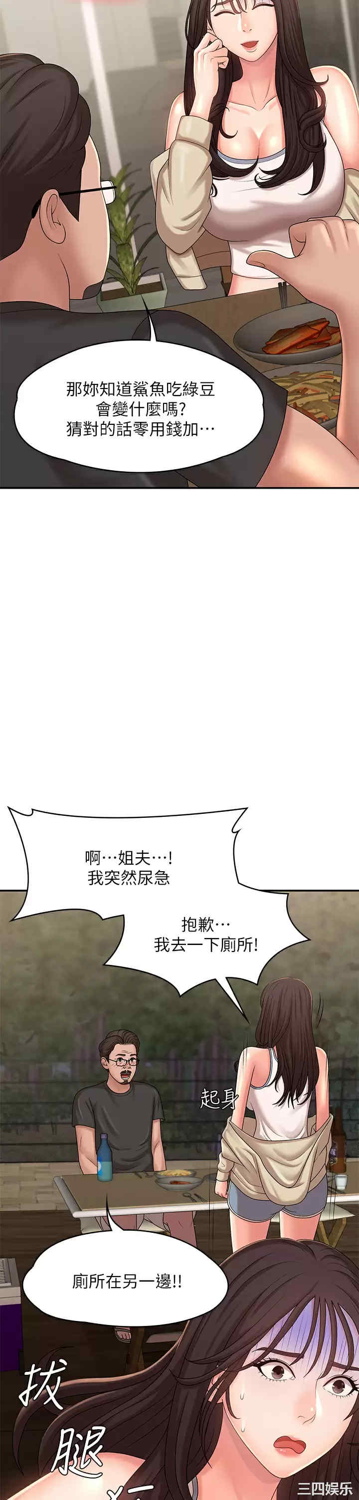 第23张