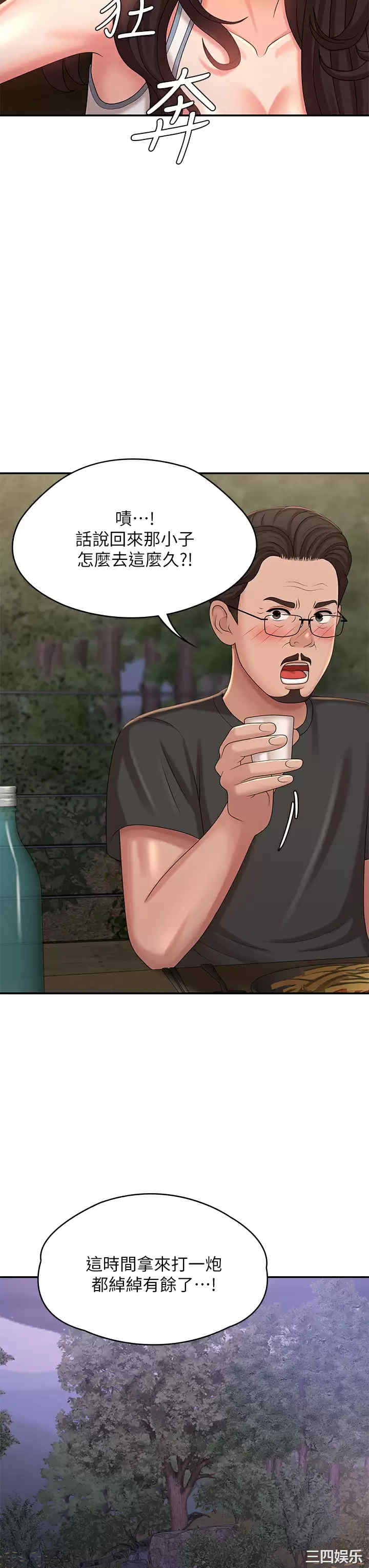 第24张
