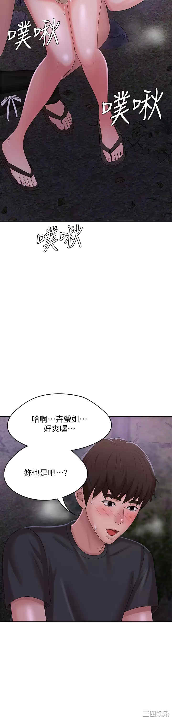 第27张