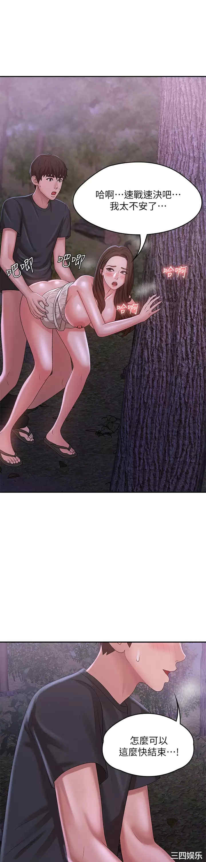 第30张