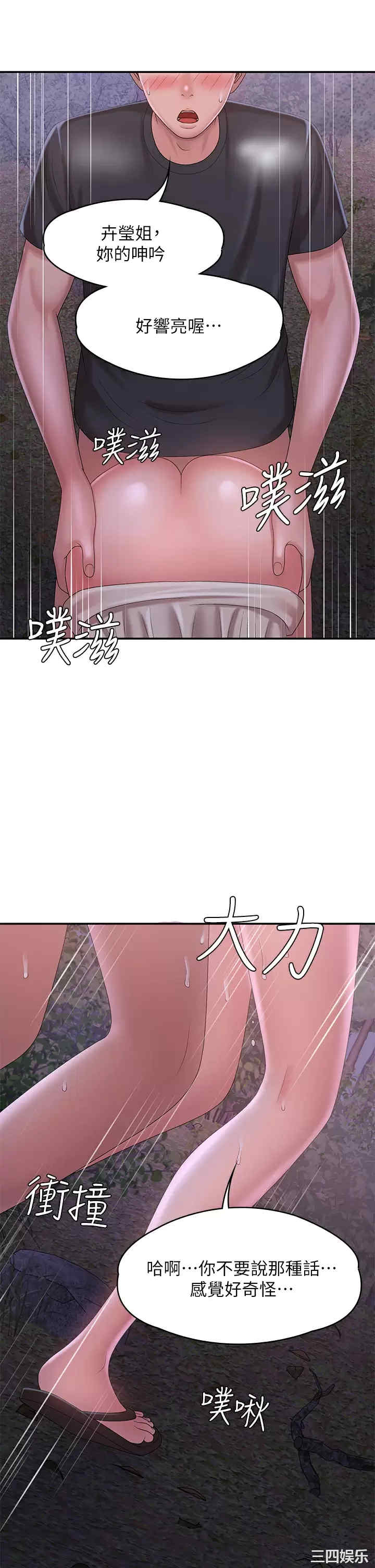 第33张