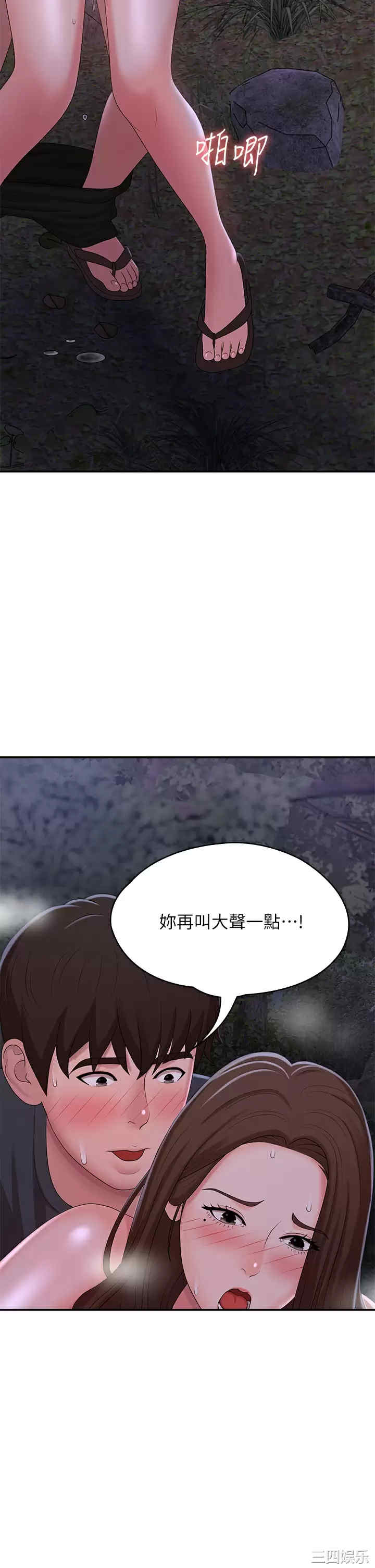 第36张