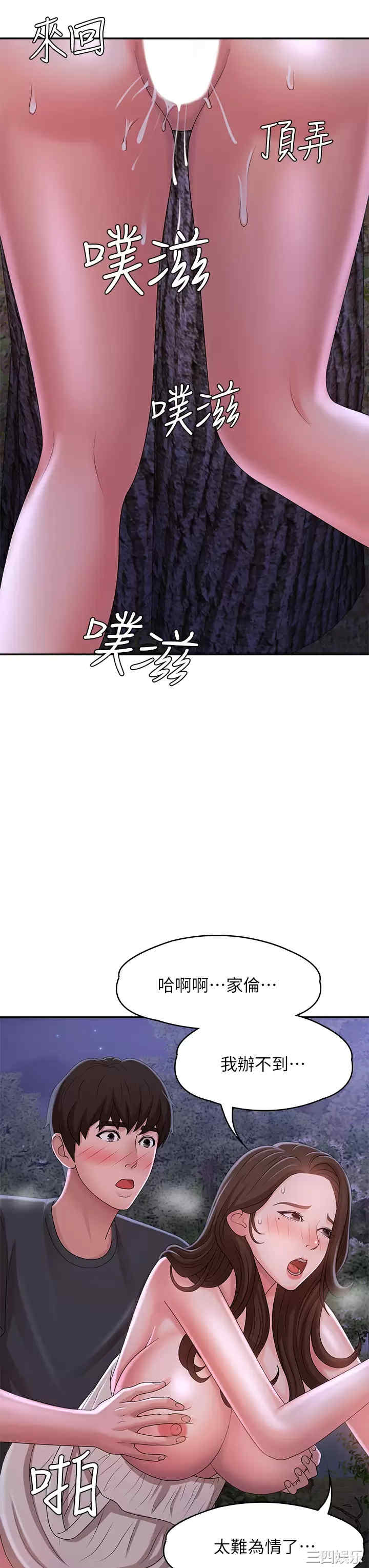 第37张