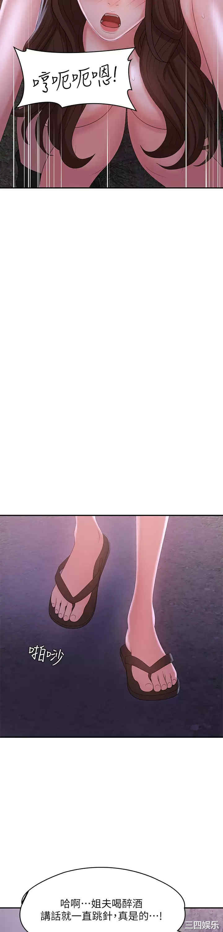 第40张