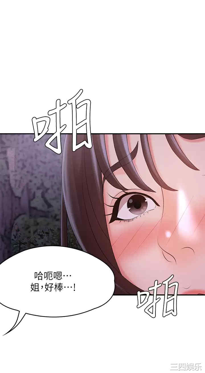 第42张