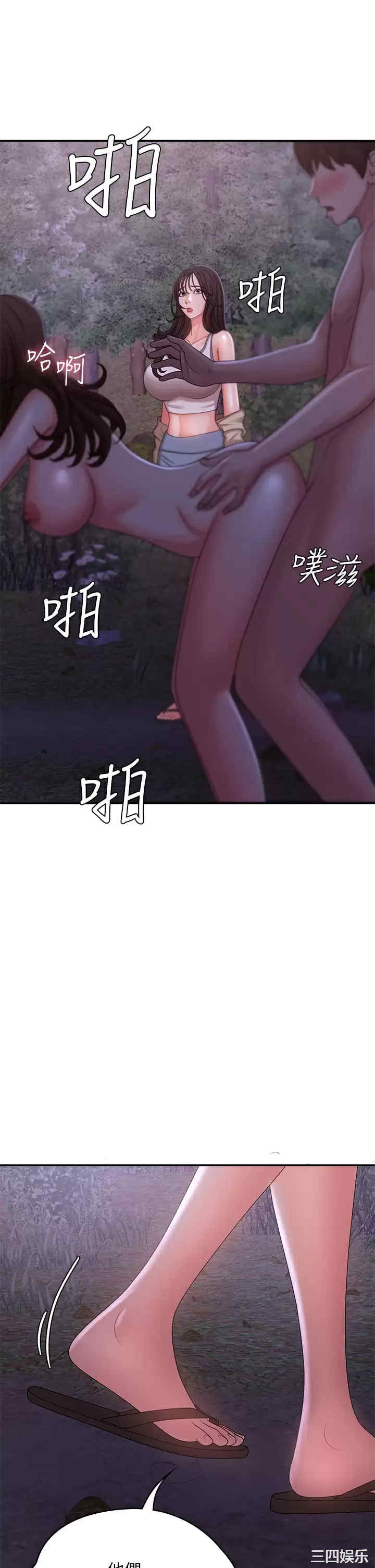 第43张