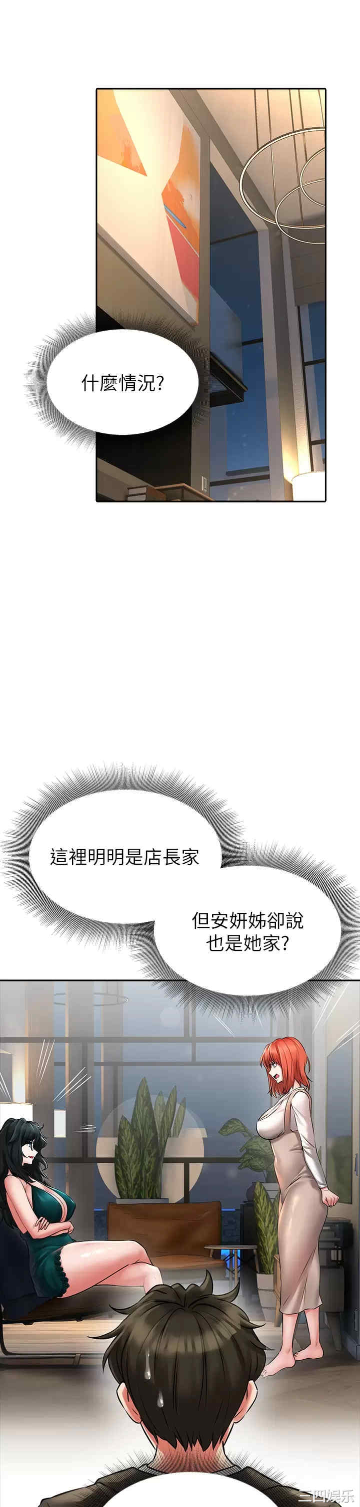 第20张