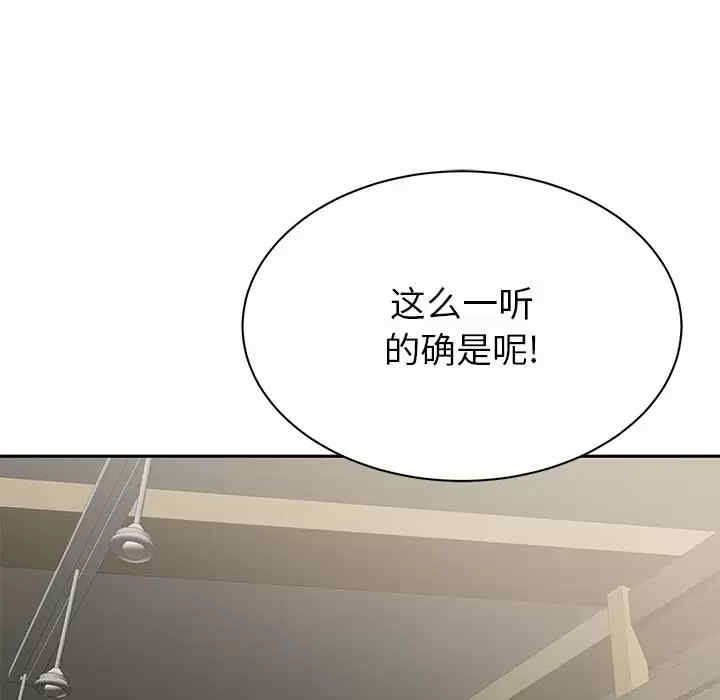 第52张
