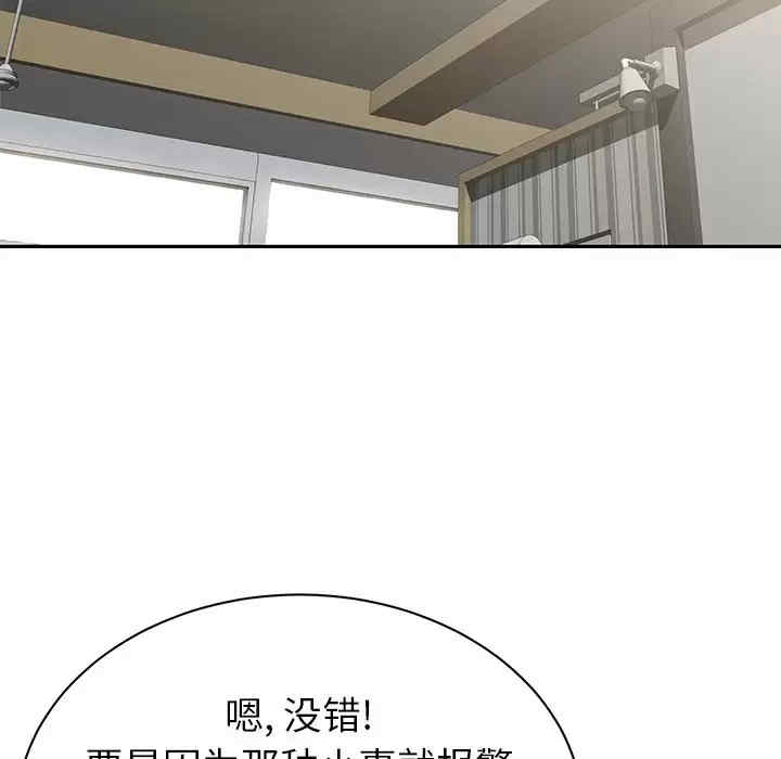 第56张