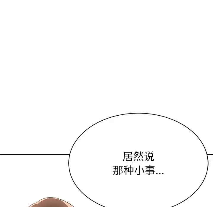 第78张