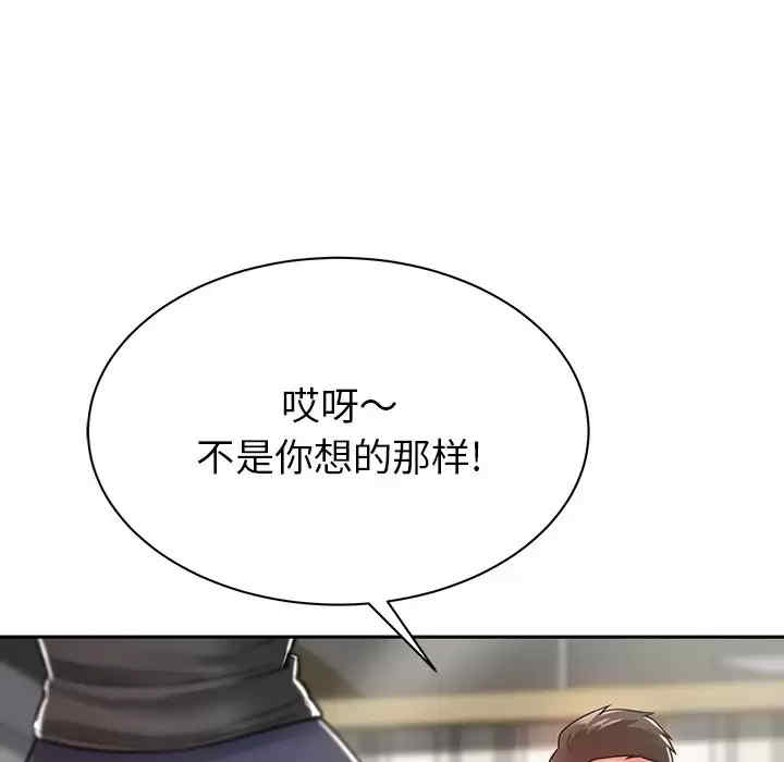 第111张
