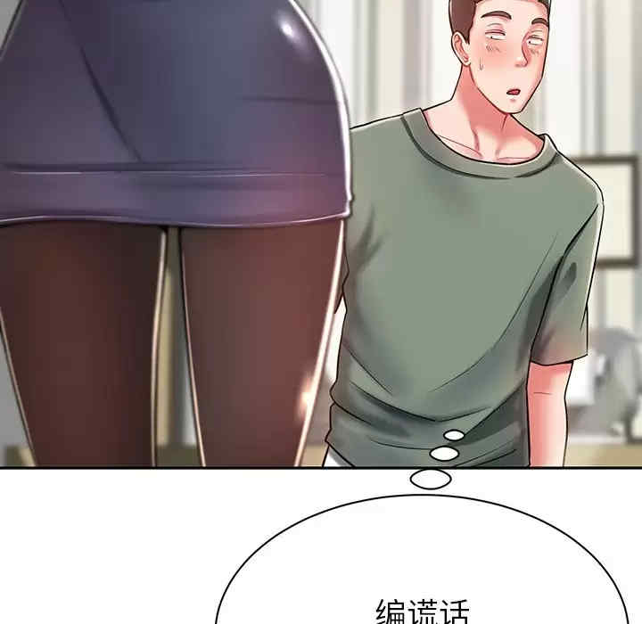 第113张