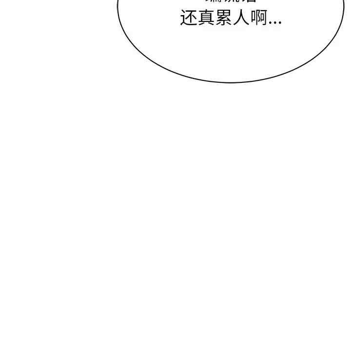 第116张