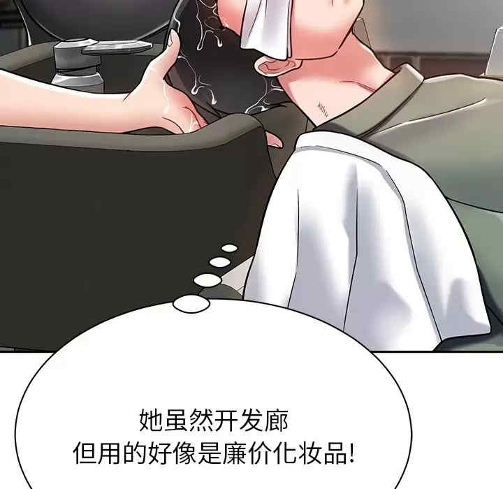 第137张