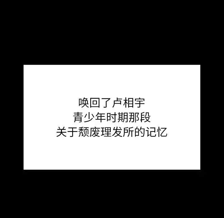 第153张