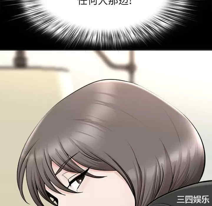 第88张