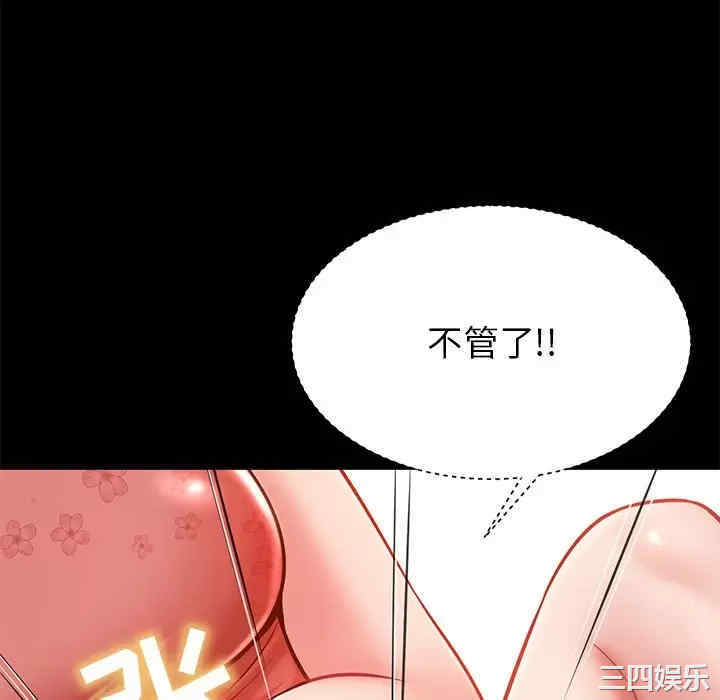 第193张