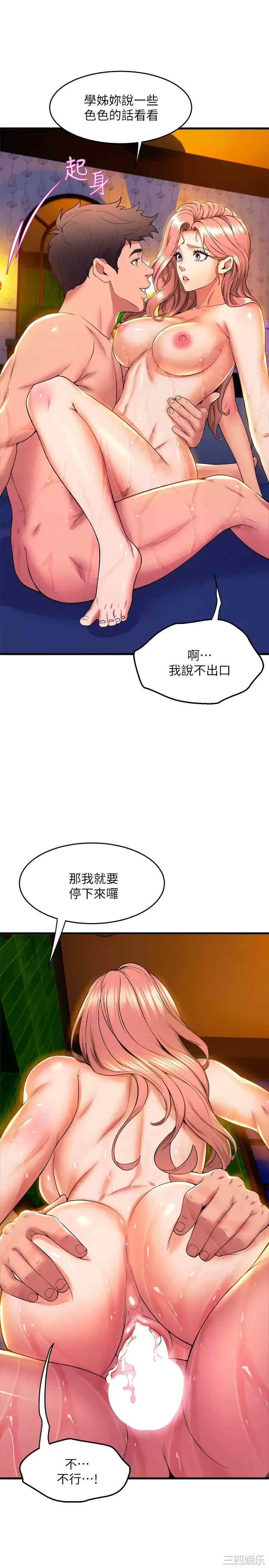 第24张