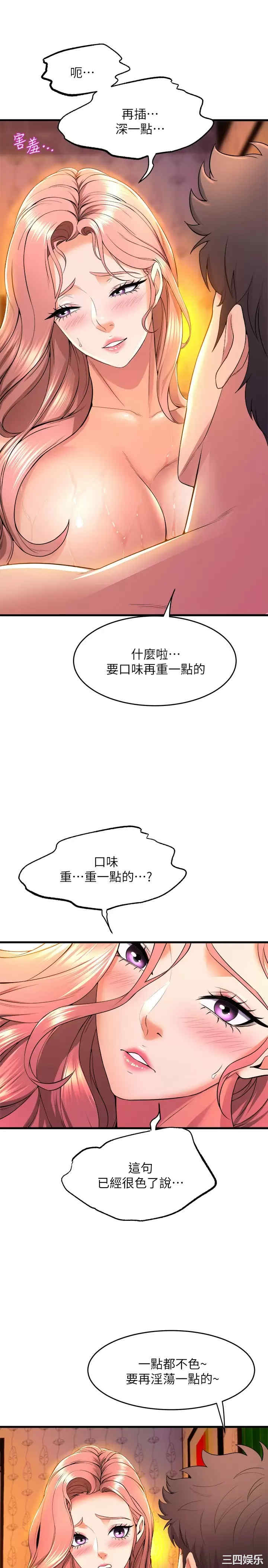 第26张