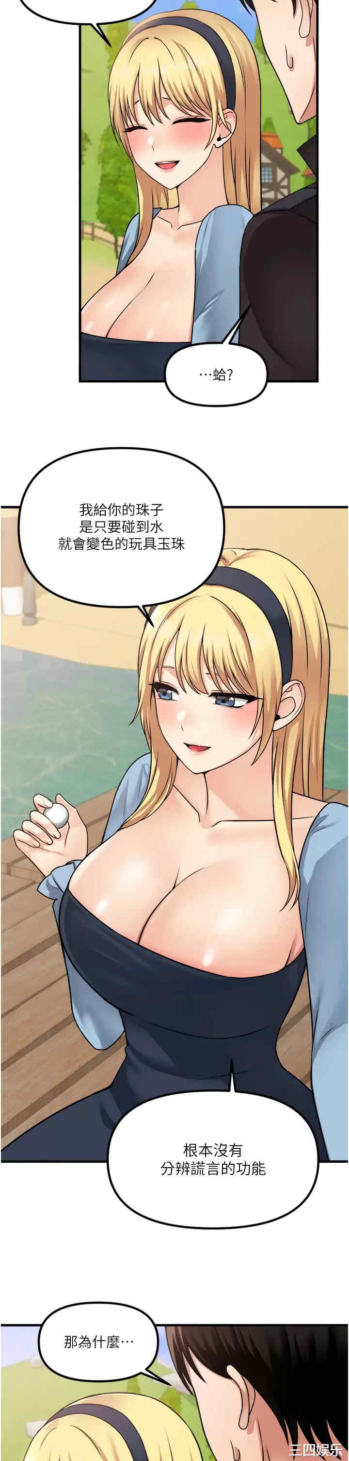 第21张