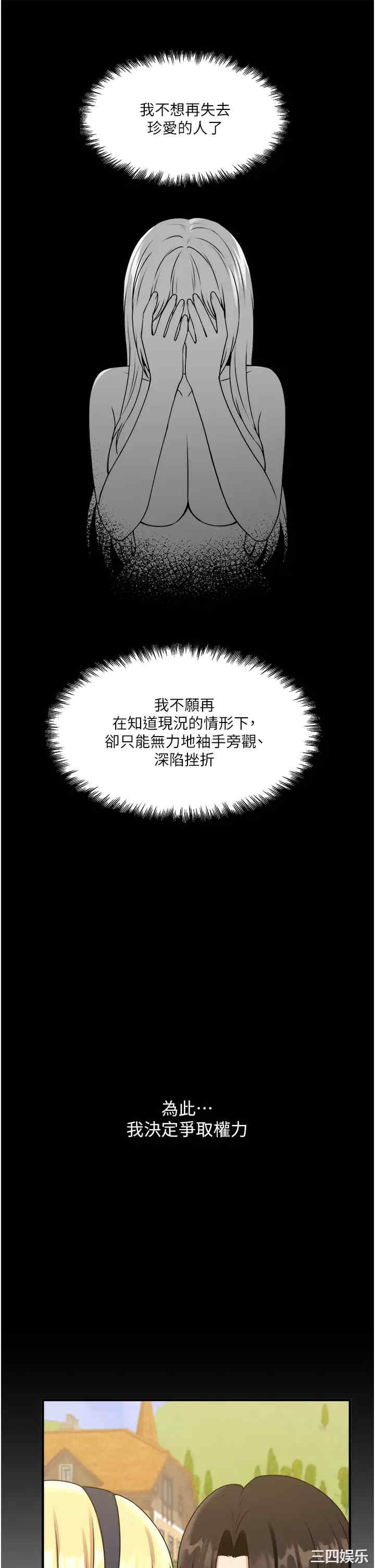 第26张
