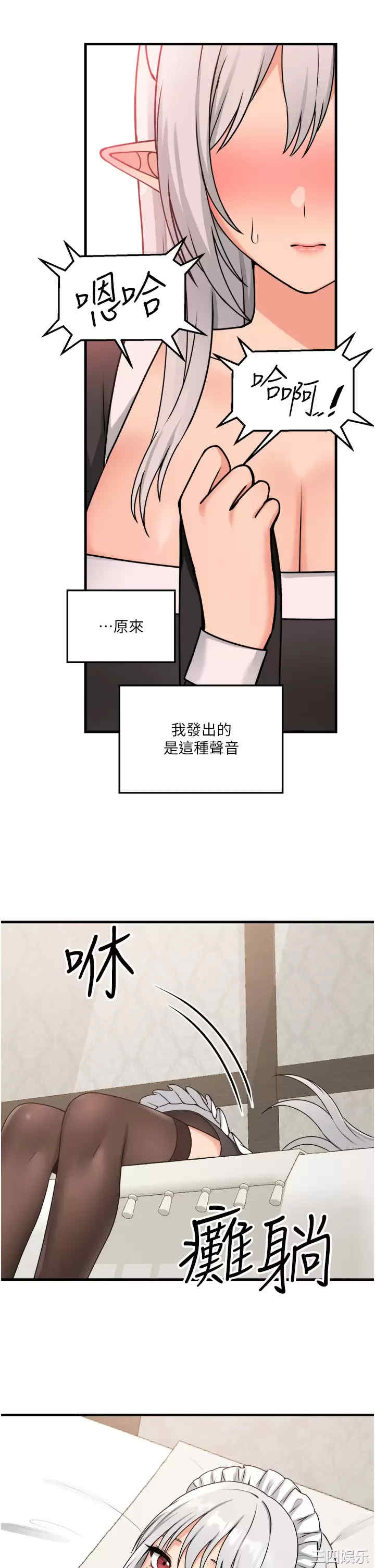 第32张