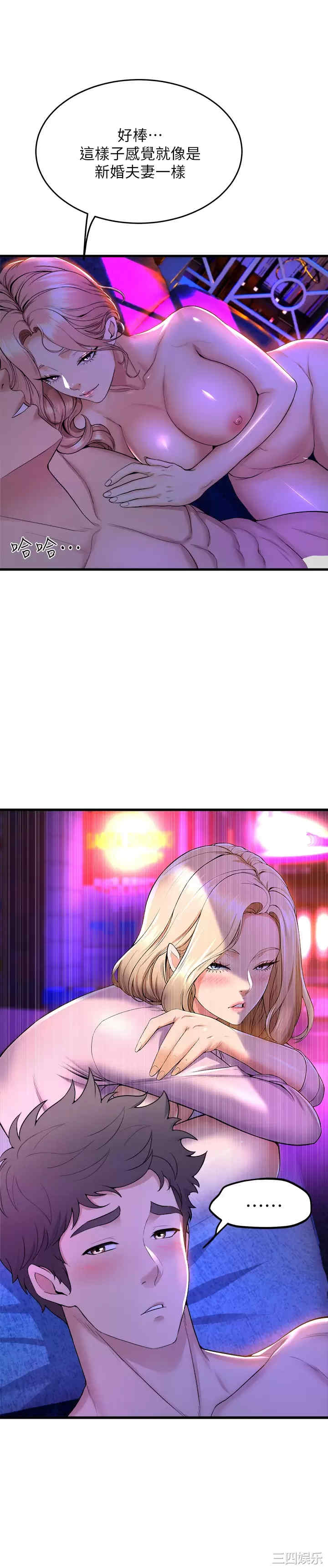 第42张