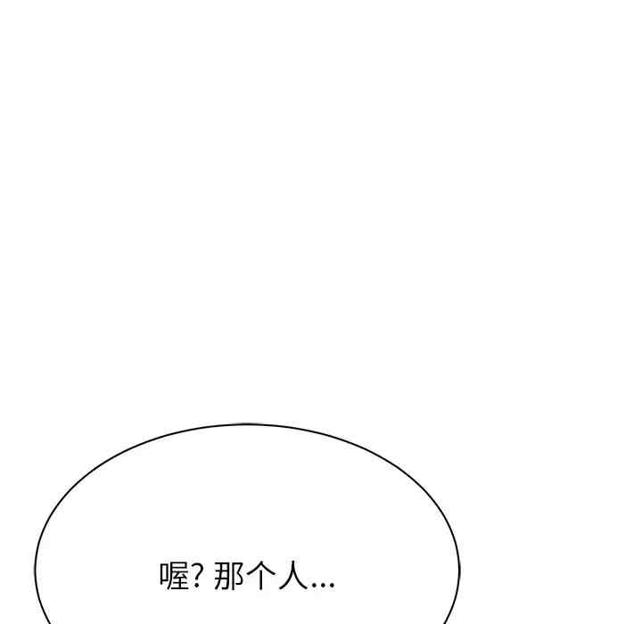 第99张