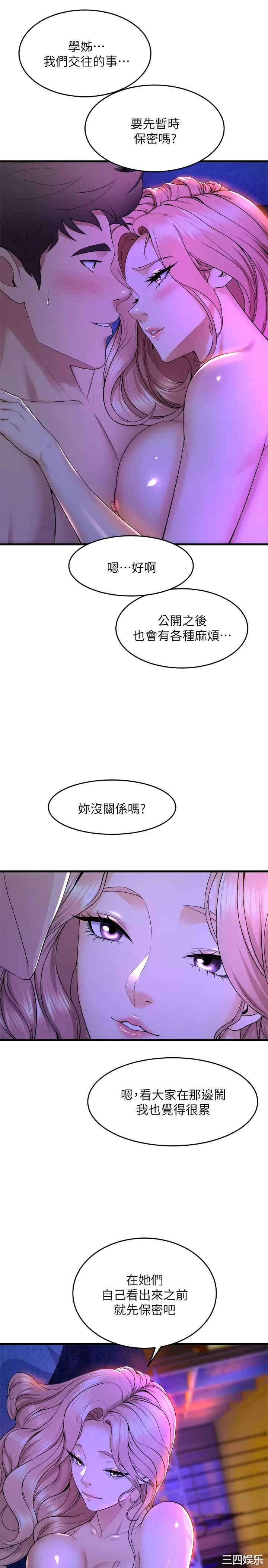 第43张