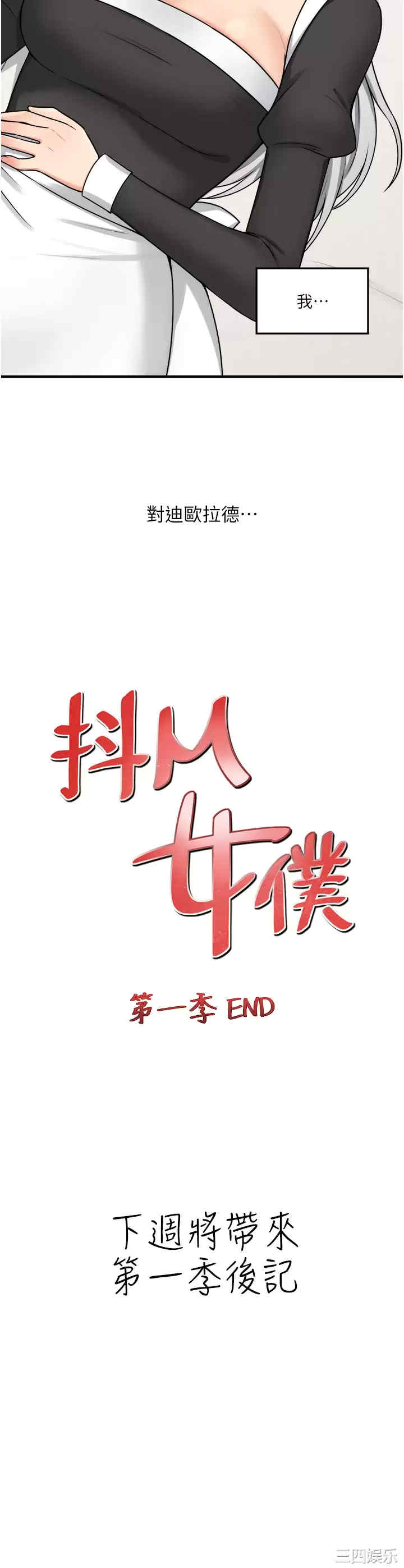 第34张