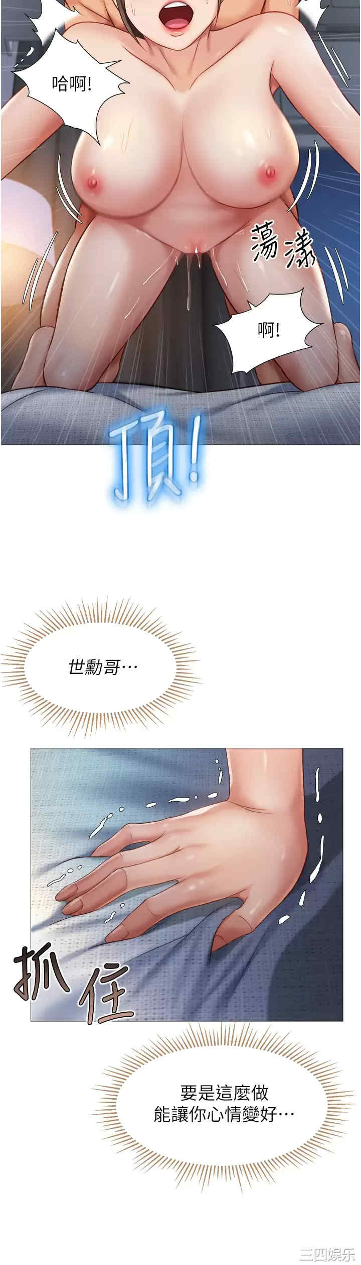 第19张