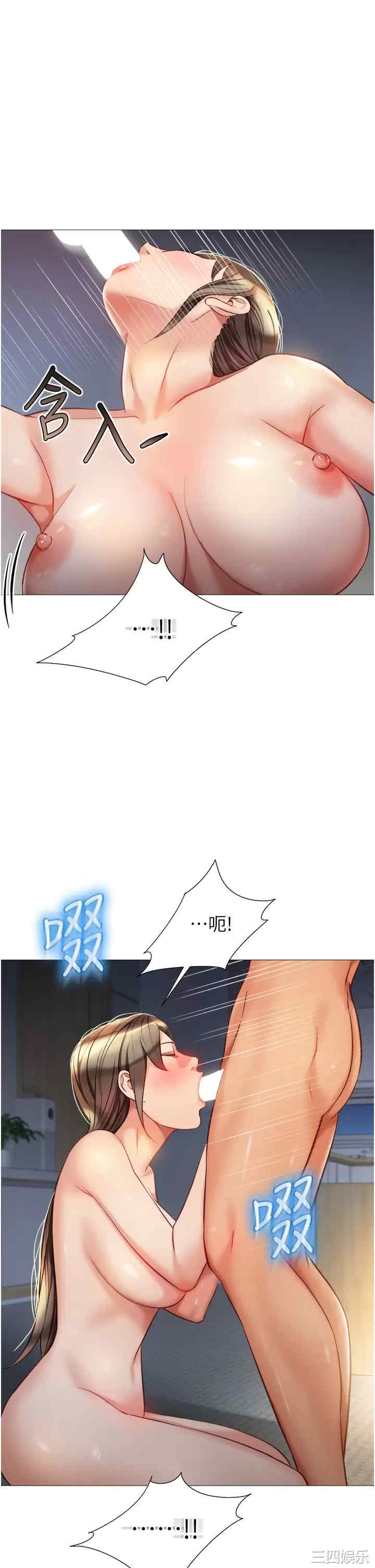 第21张