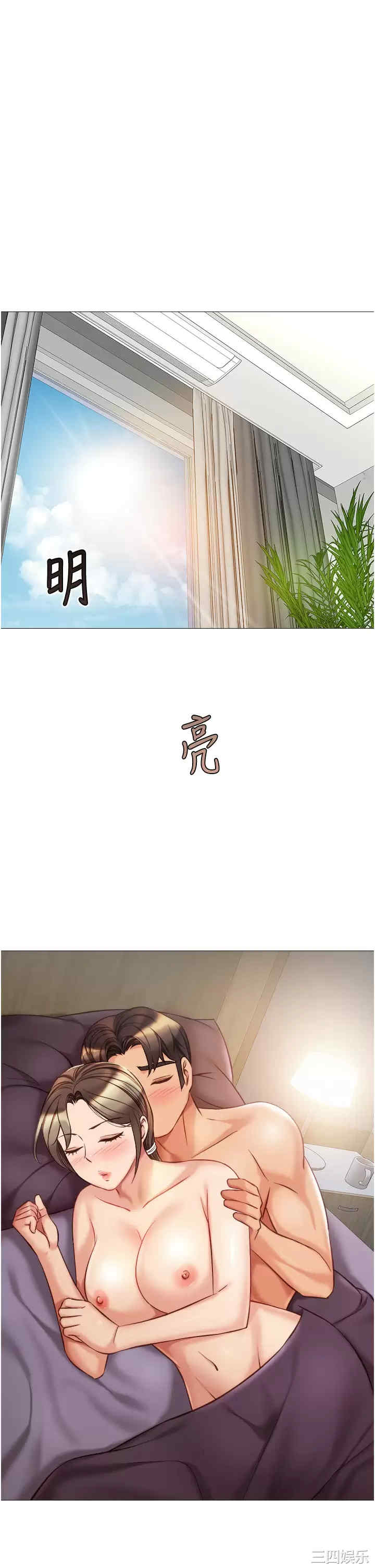 第26张