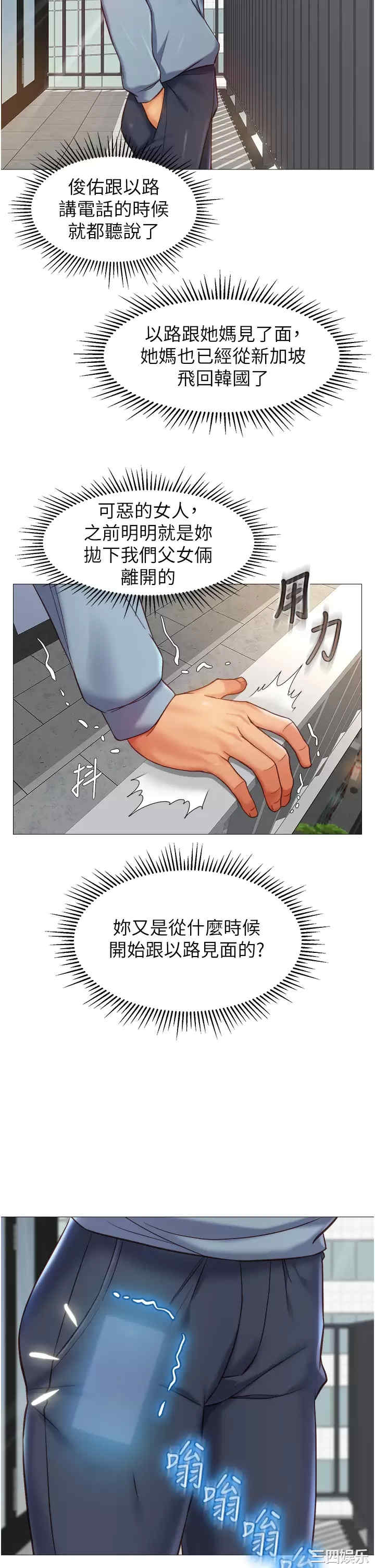 第31张
