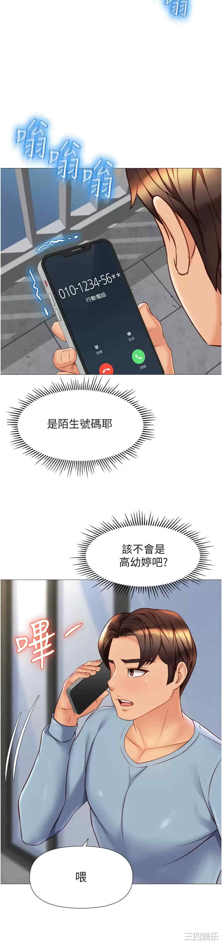 第32张