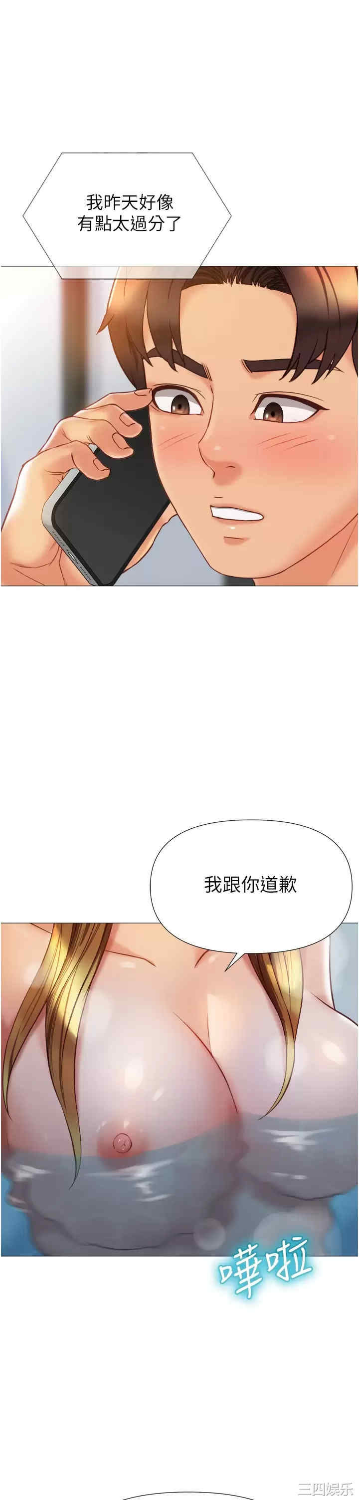 第33张
