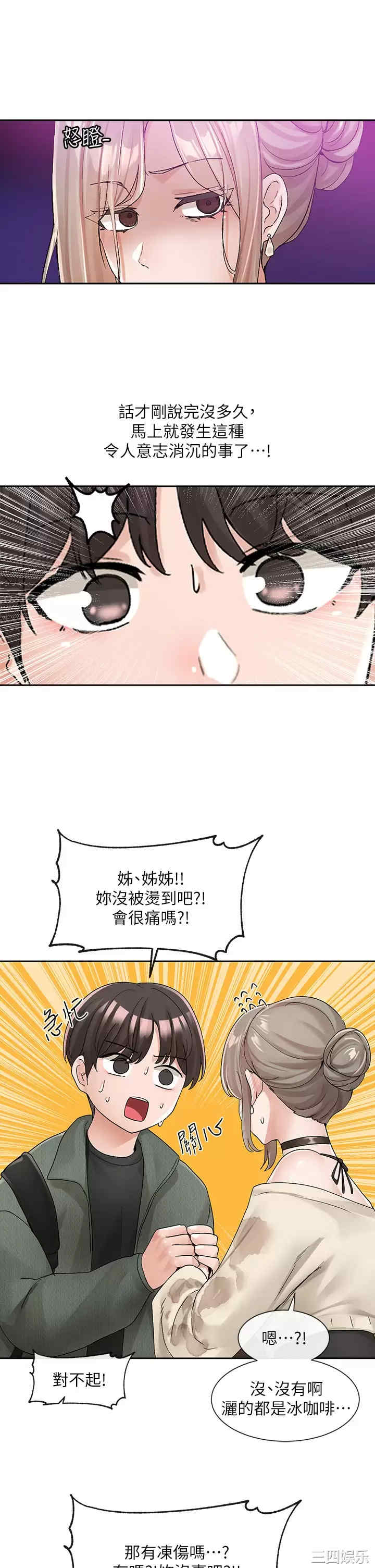 第28张