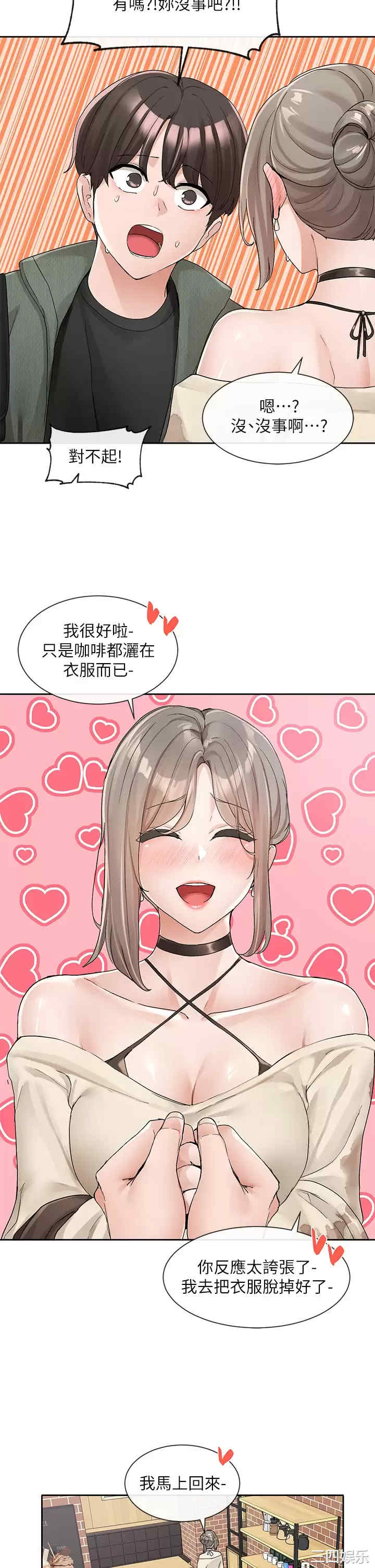 第29张