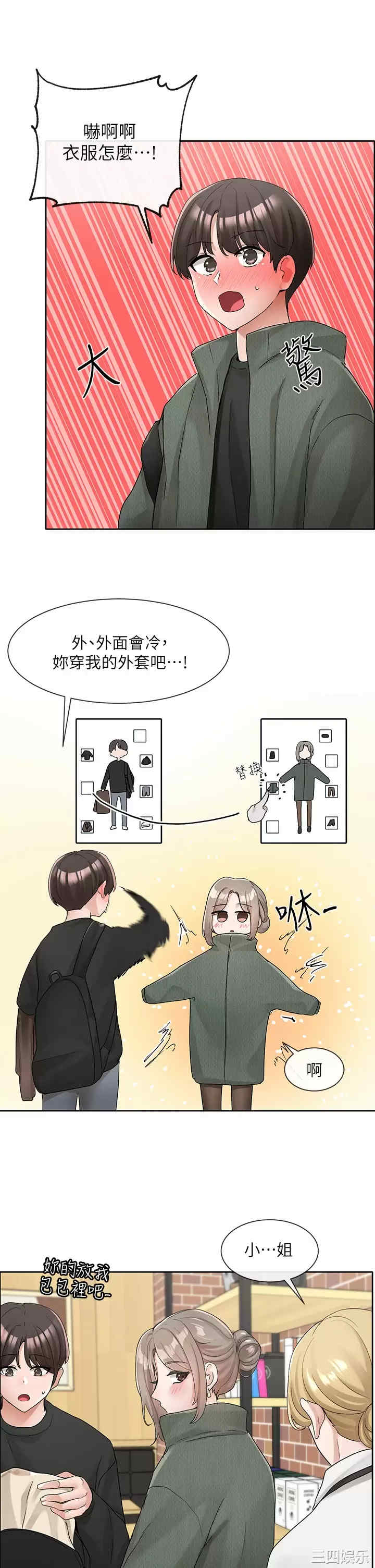 第33张