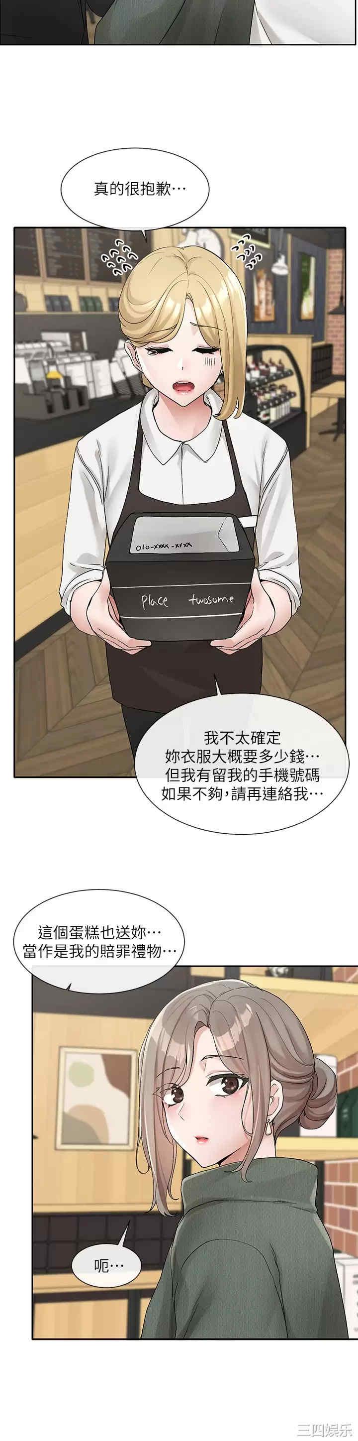 第34张