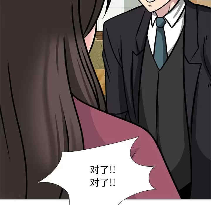 第31张