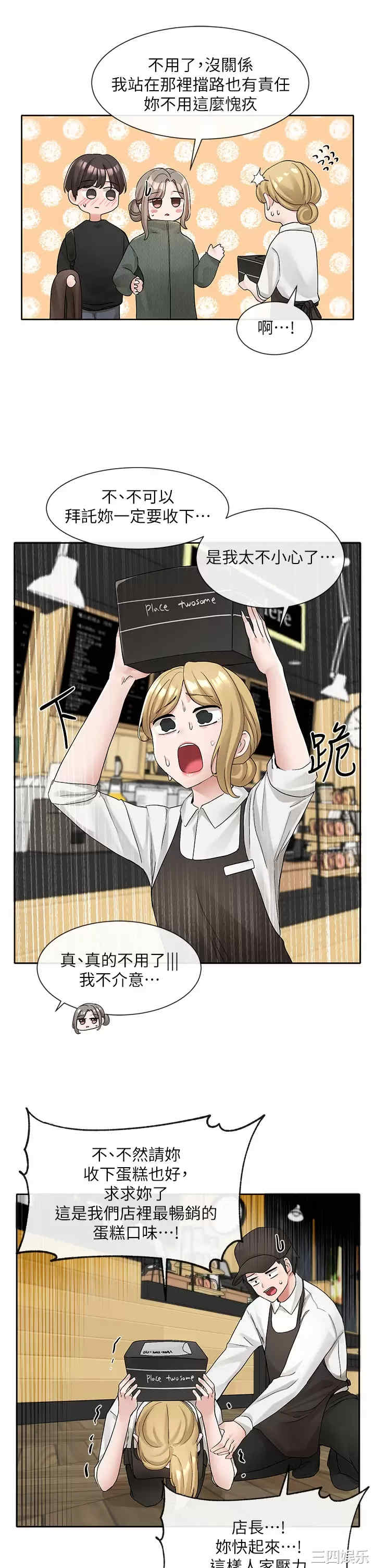 第35张