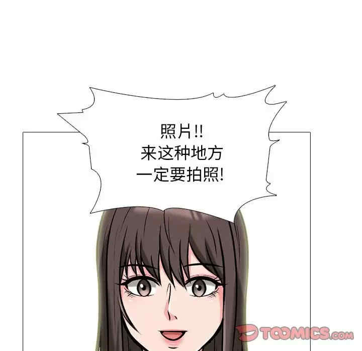 第33张