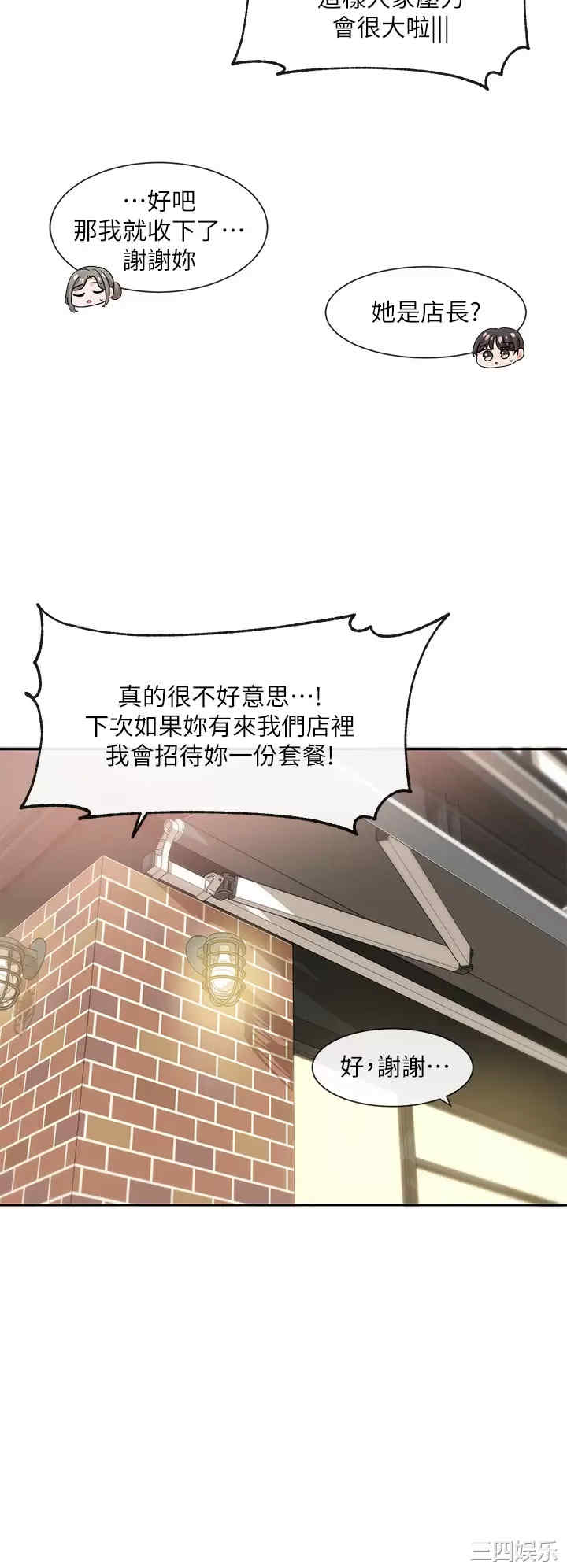 第36张