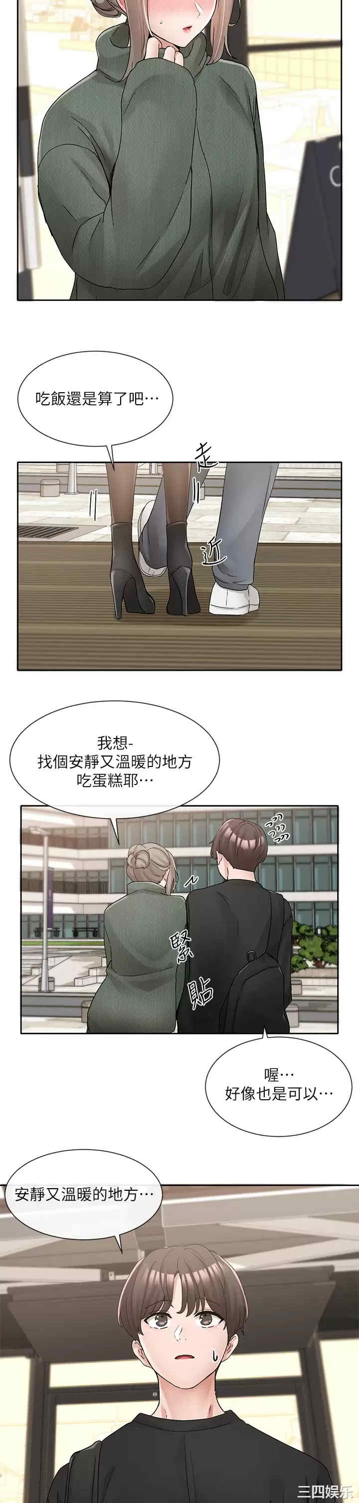 第38张